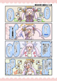 自由を舞うバラのように