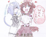 【ホロライブ】ころさんyoutube50万人おめでとう！