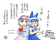 遠回しのプロポーズ