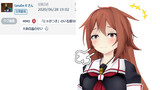 ドヤ顔