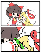 起こされ方がきつい紫