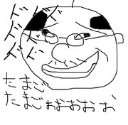 全自動卵割り機に溺れる波平