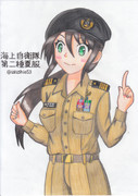 海上自衛隊 第二種夏服