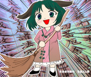 霊夢に遭遇する数秒前の響子