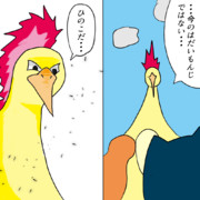 ファイヤー ニコニコ静画 イラスト
