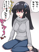 シコシコ ニコニコ静画 イラスト