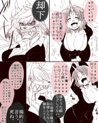 『セレスティーヌとアーネスト６』