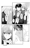 楓さんがズルい