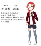 いい大人達クトゥルフNPCのイラスト