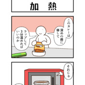 若宮恵 ニコニコ静画 イラスト