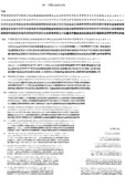 文字サイズと判読性《元画像1200ppi》