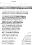 文字サイズと判読性《元画像600ppi》