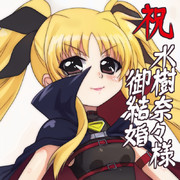 フェイト テスタロッサ ニコニコ静画 イラスト