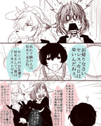 『セレスティーヌとアーネスト７』