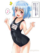 スク水サミュエルちゃん