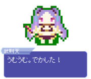 【ドット】不夜城のアサシン