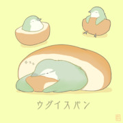 ウグイス ニコニコ静画 イラスト