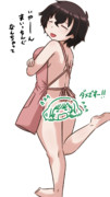 秋山好子 ニコニコ静画 イラスト