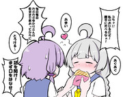 毎日ゆかりさんのおひるごはんを食べにくるあかりちゃん