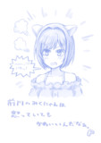 おこみく