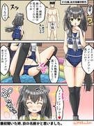 伊47とメインタンクブロー