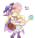 リトルウィッチノベタ