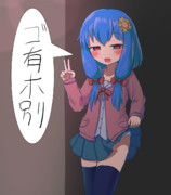 何かを要求するミラミカルミラン