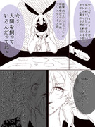 『セレスティーヌとアーネスト９』