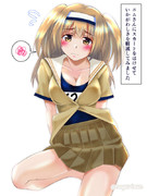 ニムさんにスカートをはかせてみた