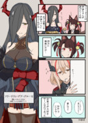 フリードリヒ デア グローセ アズレン ニコニコ静画 イラスト