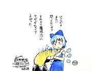 それならよかった