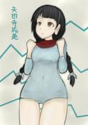 レオタード矢田寺成美