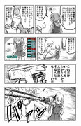 ちょっと慢心気味な秘書艦霞チャン。