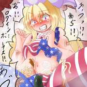 五杯でたいまつガチャ一回