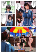 とある夏の鎮守府