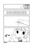 ドレミーは夢の中　4/4