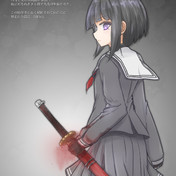 不死斬り ニコニコ静画 イラスト