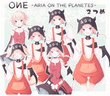 OИE -ARIA ON THE PLANETES-　立ち絵素材２