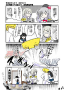 後段準備（今回も復帰できなかったねKさん（知ってた））