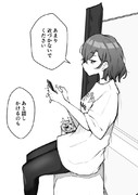 冷たい目 ニコニコ静画 イラスト