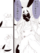 『セレスティーヌとアーネスト１１』