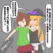 俺の事が好きだったんだろ？