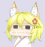 むすっと仙狐さん