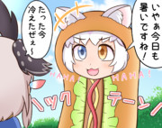 イエイヌちゃんのホットなギャグ