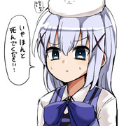救いはないんですか ニコニコ静画 イラスト