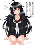 スカートをはき忘れた三日月ちゃん