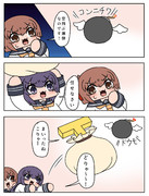 空飛ぶ爆弾と暁電