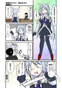 うちの鎮守府　海風改二