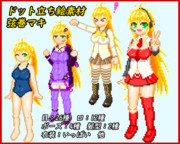 【素材配布】弦巻マキドット立ち絵