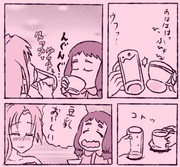 麦茶だこれ ニコニコ静画 イラスト